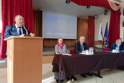 XV съезд Союз Чернобыль России