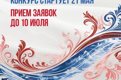 Прекрасная новость!