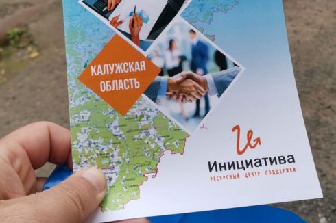 Как правильно отчитаться за полученную субсидию из бюджета?