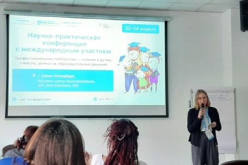 В апреле руководитель Ресурсного Центра Алиса Литвин приняла участие в Научно-практической конференции с международным участием от Детские деревни SOS Россия, которая прошла в Санкт-Петербурге
