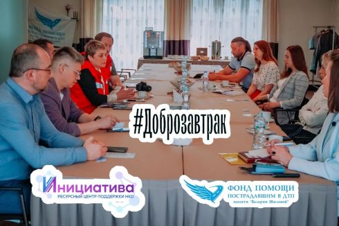 Апрельский #Доброзавтрак