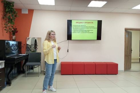 Прошло второе занятие в рамках летней школы НКО по технологии социально-культурного проектирования.