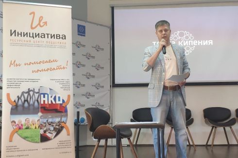 Семинар-тренинг по формированию практических навыков разработки заявок на грантовое финансирование