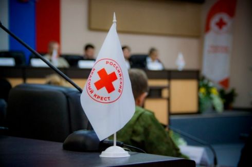 Представители Калужского регионального отделения Российского Красного Креста провели отчетно-выборную конференцию, на которой был представлен отчет о деятельности организации за 2021-2026 годы