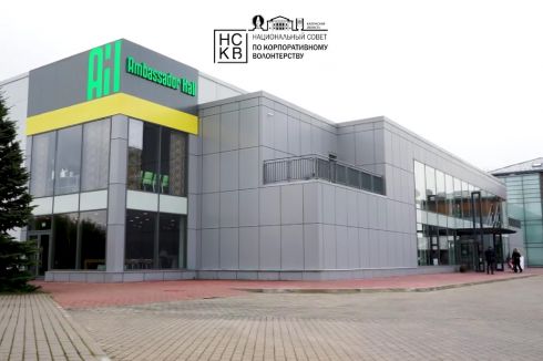 Межрегиональный форум Инициатива