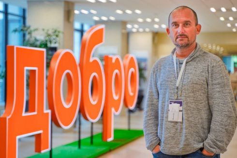 Добро.Конференция