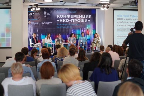НКО - это работа!