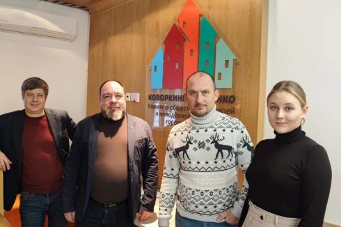 Команда Ресурсного Центра ИНИЦИАТИВА посетила Московский дом общественных организаций Коворкинг-центр НКО