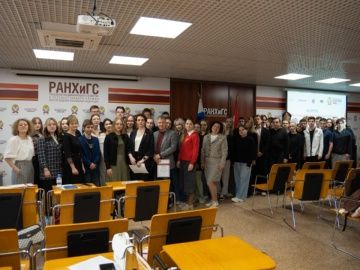 Форум «Молодежный импульс для НКО»