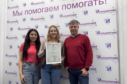 Мы получили благодарность от новой партнерской организации!
