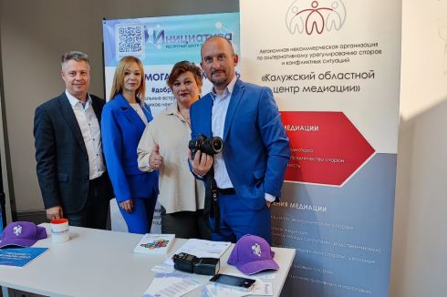 В Инновационном Культурном Центре ИКЦ состоялся IV Гражданский форум