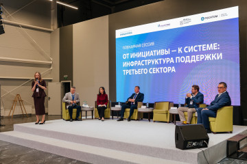 Фотография мероприятия ресурсного центра «Инициатива»