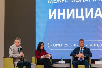 Фотография мероприятия ресурсного центра «Инициатива»