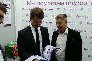 Фотография мероприятия ресурсного центра «Инициатива»