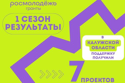 Хотим поделиться замечательными новостями