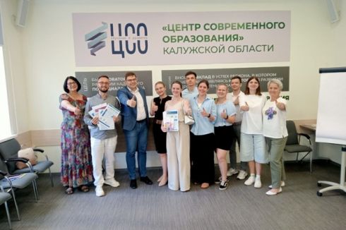 Стратегическая сессия
