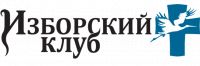 Центр гражданских инициатив и общественной поддержки «Изборский клуб» г. Боровск»